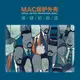 適用Macbook蘋果電腦air保護pro筆記本外殼13寸保護套12寸配件