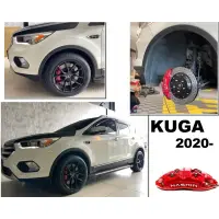 在飛比找蝦皮購物優惠-小亞車燈- 福特 KUGA 2020 NASHIN 世盟 N