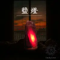 在飛比找蝦皮購物優惠-自然之光：迷人的天然鴿血紅鹽燈6.3公斤