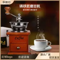 在飛比找Yahoo!奇摩拍賣優惠-台灣·佬峰·廠家批發手搖咖啡磨豆機咖啡磨家用迷你磨豆機木質磨