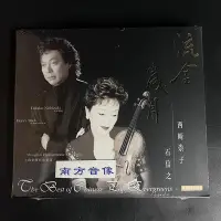 在飛比找Yahoo!奇摩拍賣優惠-曼爾樂器 馬可波羅 8225912 流金歲月 西崎崇子小提琴