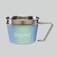 在飛比找樂天市場購物網優惠-CROSSPACE 隨型純鈦杯(冰島極光)