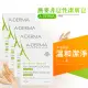 【A-DERMA 艾芙美】燕麥非皂性潔膚皂 100g-3+1入