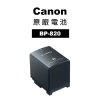 在飛比找Yahoo!奇摩拍賣優惠-《WL數碼達人》Canon BP-820 原廠電池 公司貨 