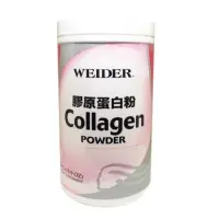 在飛比找蝦皮購物優惠-Costco 好市多 現貨 Weider 威得 膠原蛋白粉 