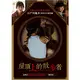 屋頂上的散步者 DVD