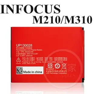 *最殺小舖*InFOCUS 富可視魅紫 M810 電池 M210 IN310 IN260 手機電池 另有M310電池快修