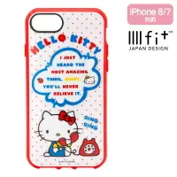 在飛比找樂天市場購物網優惠-Hello Kitty I PHONE 8 手機殼，手機殼/