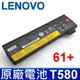 LENOVO T580 61+ 6芯 電池 Thinkpad T470 T570 T480 P51S A475