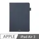 Gramas 2019 iPad Air Air3 10.5 職匠工藝 掀蓋式皮套- EURO 藍