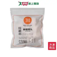 在飛比找ETMall東森購物網優惠-品川鮮蝦摃丸270G /包【愛買冷凍】