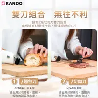 在飛比找蝦皮商城精選優惠-Kando 無線電動麵包刀 台灣現貨 新一代電動麵包刀 超質