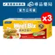 (缺)Weet-Bix 澳洲全穀片 (五穀高纖) 575gX3盒 (澳洲早餐第一品牌) 專品藥局【2026040】