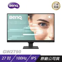 在飛比找PChome24h購物優惠-BenQ GW2790 27吋 100Hz 光智慧 低藍光 