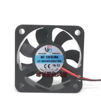 在飛比找ETMall東森購物網優惠-DC12V-0.08A 5cm 5010 直流伏充電器電瓶車