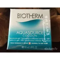 在飛比找蝦皮購物優惠-浦東日上代買 Biotherm 碧歐泉 活泉潤漾水份露 面霜