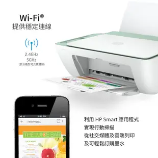 HP 惠普 Deskjet 2722 WIFI 印表機 影印機 WIFI 相片噴墨多功能事務機