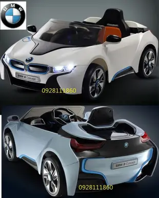 原廠授權 BMW i8 兒童搖控電動車單驅雙驅單馬達雙馬達兒童乘坐電動車兒童禮物生日禮物兒童超跑俱樂部寶馬
