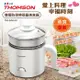 福利品 THOMSON湯姆盛 雙層防燙304美食鍋附蒸籠1.7L TM-SAK43