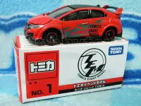 在飛比找Yahoo!奇摩拍賣優惠-TOMY 多美合金小汽車 TOMICA EVENT MODE