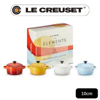 在飛比找PChome24h購物優惠-LE CREUSET-瓷器元素精靈系列迷你圓烤盅10cm (