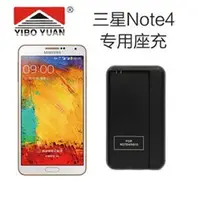 在飛比找蝦皮購物優惠-三星N910 Galaxy NOTE4專用電池通用 充電