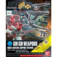 在飛比找蝦皮購物優惠-亞納海姆 GUNDAM 鋼彈創鬥者 吉姆的逆襲 HGBF 1