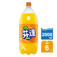 在飛比找PChome24h購物優惠-《芬達》橘子汽水2000ml(6瓶/箱)