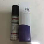 OPEARRY 頭痛剋星 滾珠精油10ML 2027/1