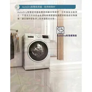 BOSCH 博世 10公斤 WDU28560TC 智慧高效洗脫烘滾筒洗衣機 220V