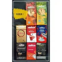 在飛比找蝦皮購物優惠-LAVAZZA  咖啡粉 咖啡豆【現貨】250g ORO R