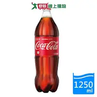 在飛比找Yahoo奇摩購物中心優惠-可口可樂寶特瓶1250ml【愛買】