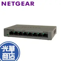 在飛比找蝦皮購物優惠-【免運直送】NETGEAR GS308 8埠 1000M G