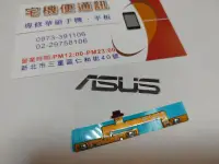 在飛比找露天拍賣優惠-☆華碩平板零件專賣☆ASUS ZenPad S8.0 Z58