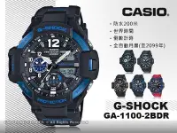 在飛比找Yahoo!奇摩拍賣優惠-CASIO 卡西歐 手錶專賣店 G-SHOCK GA-110