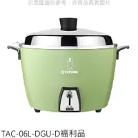 在飛比找PChome商店街優惠-《可議價》大同【TAC-06L-DGU-D】6人份綠色福利品