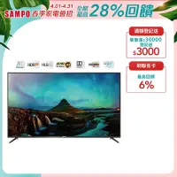 在飛比找Yahoo奇摩購物中心優惠-【SAMPO 聲寶】24型HD液晶顯示器+視訊盒EM-24F