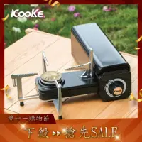 在飛比找momo購物網優惠-【Camping Ace】S-1 Kooke 酷客炫卡爐-火