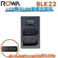 在飛比找Yahoo奇摩拍賣-7-11運費0元優惠優惠-ROWA USB 雙槽充電器 液晶電量顯示 米奇 雙座充 P