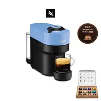 在飛比找蝦皮商城優惠-【Nespresso】臻選厚萃Vertuo POP膠囊咖啡機