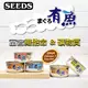 Seeds 惜時 有魚 貓餐罐 貓罐 170g 貓咪罐頭/貓罐頭/貓咪紅肉罐/貓餐盒/貓食品/貓咪罐