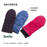 在飛比找蝦皮商城優惠-【Bonita】一雙可放暖暖包的手套/無指保暖手套/6098