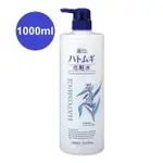 日本熊野麗白薏仁透明感水嫩化妝水1000ML