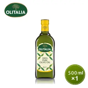 【奧利塔olitalia】500ml純橄欖油 A230009(單瓶/含禮盒) 義大利原裝進口 效期一年以上 料理油 原廠