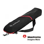 MANFROTTO 曼富圖｜LIGHT STAND BAG 泡棉燈架背袋-小 MB LBAG90