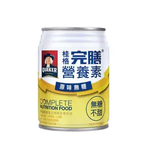 【桂格】完膳營養素原味無糖250ml×24入x1箱(共24入)