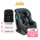 【Joie】steadi R129 0-4歲雙向汽座 joie汽座 joie安全座椅 奇哥汽座 奇哥安全座椅