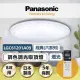 【Panasonic 國際牌】經典 LGC61201A09 42.5W 調光調色遙控吸頂燈(適用坪數8-9坪)