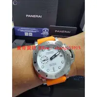 在飛比找蝦皮購物優惠-PANERAI 沛納海 Submersible PAM122