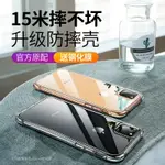 適用IPHONE11手機殼蘋果11PRO MAX硅膠防摔套11加厚新款氣囊防摔軟殼~雅樂淘